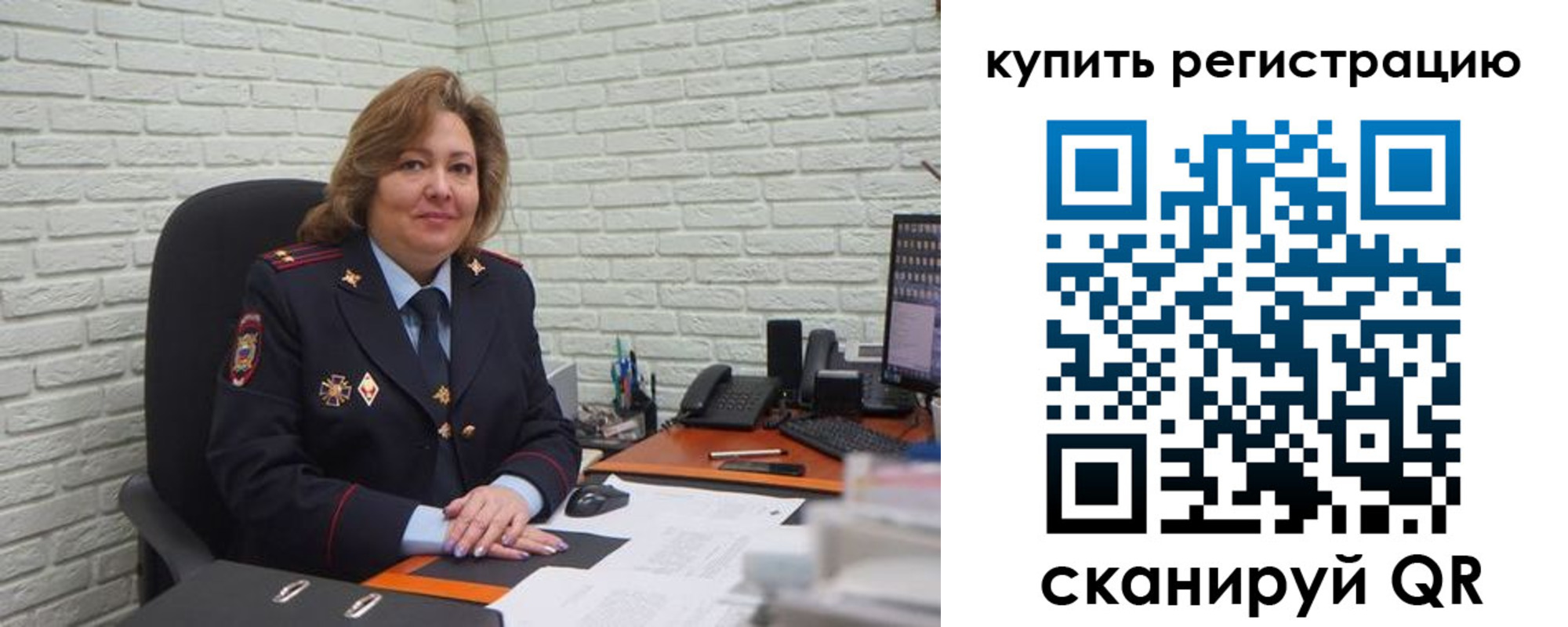 регистрация для дет. сада в Белореченске