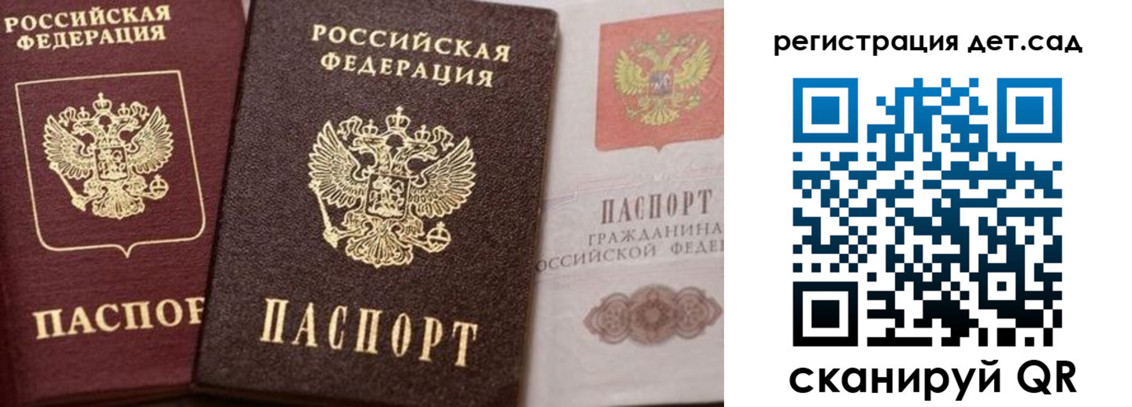 купить прописку в Белореченске